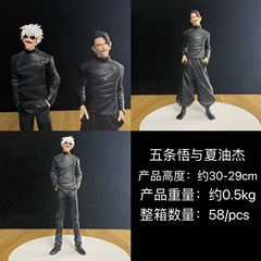 呪術廻戦 五条悟と夏油傑 第一弾 呪術廻戦 アニメ フィギュアモデル オーナメント