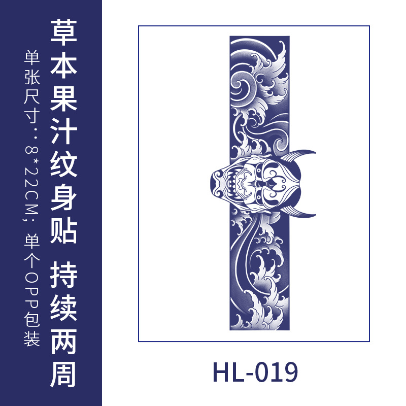 大きい腕の環の紋様は防水の男性の高級感の持続的なジュースの腕のアメリカの花の腕の草木の半永久的なハイエンドの大きいです。
