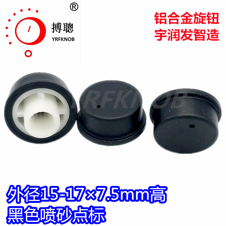 ����ֱ�����Ͻ���ť����Ʒ��ֱ�������豸�⾶15-17��8mm��о͹��