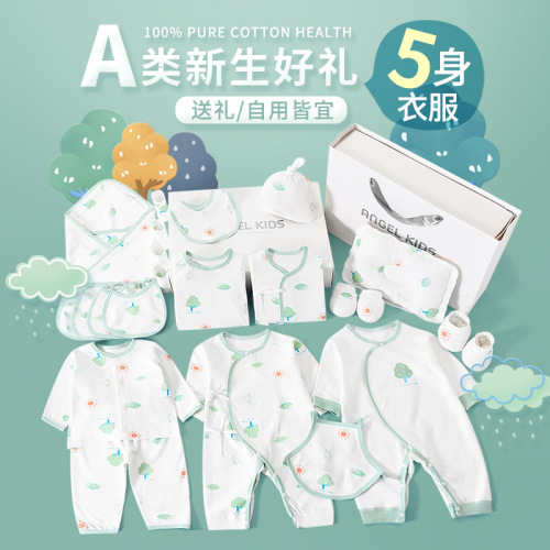 Baby clothes set newborn gift box first month baby meet gift autumn winter supplies complete set