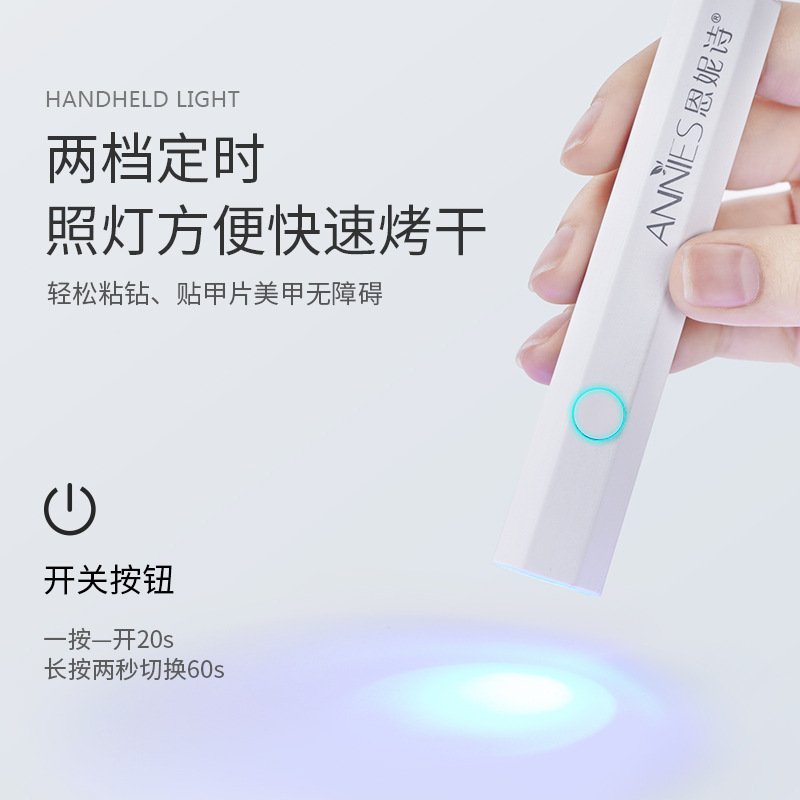 Lámpara de uñas de mano pequeña de almacenamiento portátil mini lámpara de fototerapia hoja de uñas lámpara de cocción lámpara de fototerapia de mano de uñas