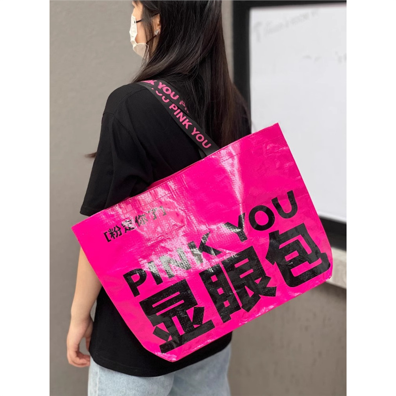 编织袋定 制印logo蛇皮袋网红烘焙咖啡服装店超大展会礼品袋订 做