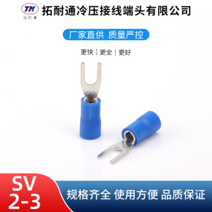 ���lSV2-3�䉺�Ӿ����� �����A�^������ �~����Y�;����䉺���^