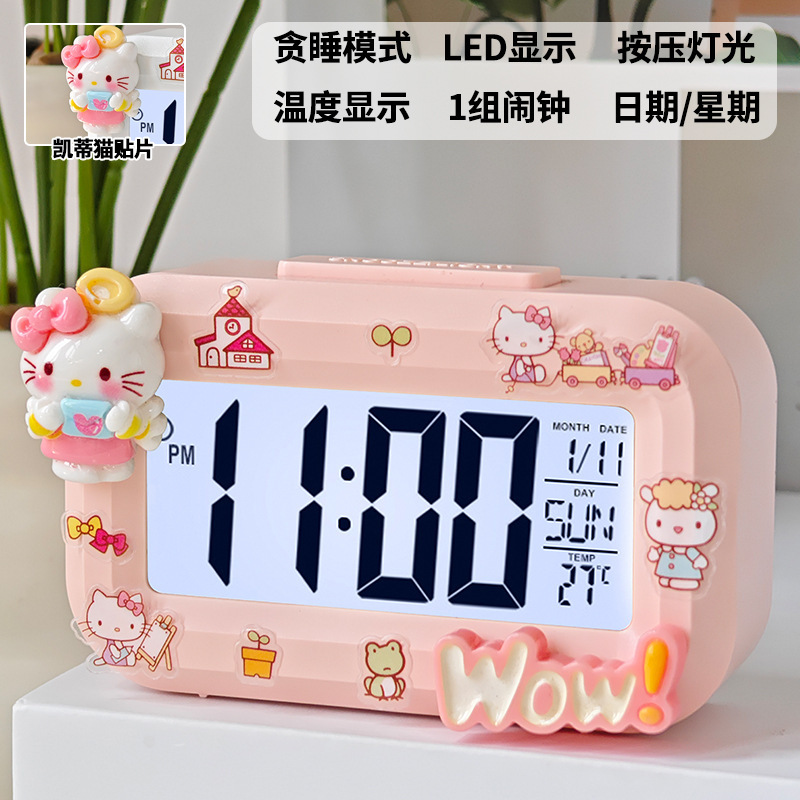 凯蒂猫闹钟计时器学生儿童男女孩起床专用神器可爱智能桌面时钟|undefined