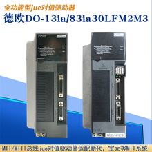 ��ŷC7-13i30c�ŷ�����������DO-13ia/83ia30LFM2�����������´�