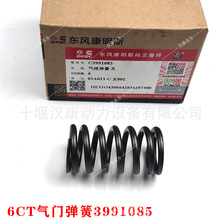 �m��|�L����˹6CT���Ͱl�әC���3991085�M���T����