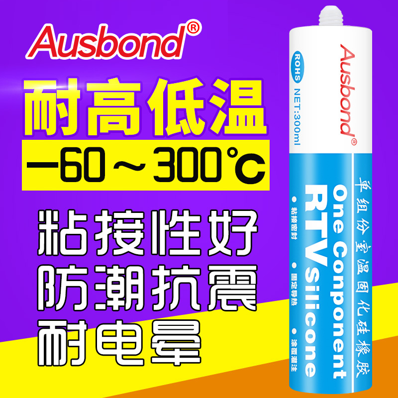 182耐高温300度耐热防热玻璃胶汽车维修发动机耐油防水密封胶红胶
