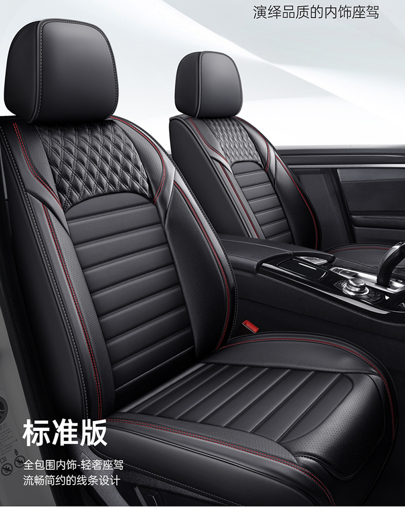 Factory direct foreign trade Korean full surround car cushion full leather perforated breathable four seasons universal seat cover seat cover