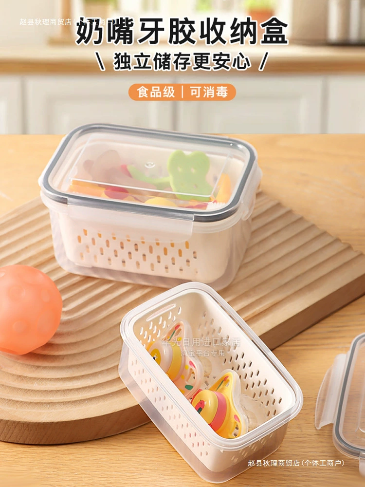 Коробка для хранения соски для прогулок, маленький размер, детская жевательная игрушка-прорезыватель, пищевая, стерилизуемая