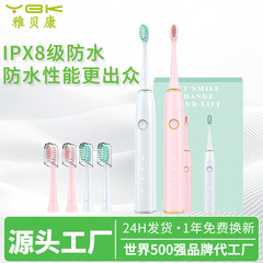 新しいギフト電動歯ブラシ 大人用カップルセット スマート超音波USB充電式歯ブラシ専用