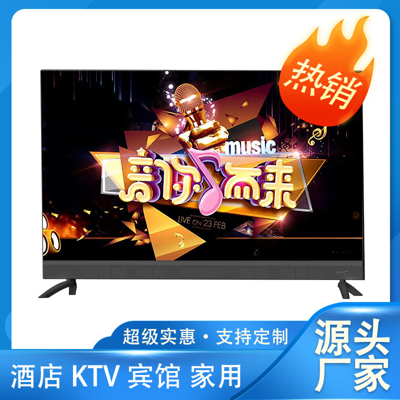 Home HD intelligent color frame TV new ultra-thin 40 inch LEDTV LCD network TV