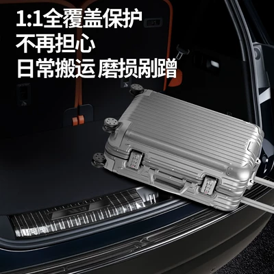 Dekorativ pedal başlıqları L6/L7/L8/L9 threshold i6/i8 protection