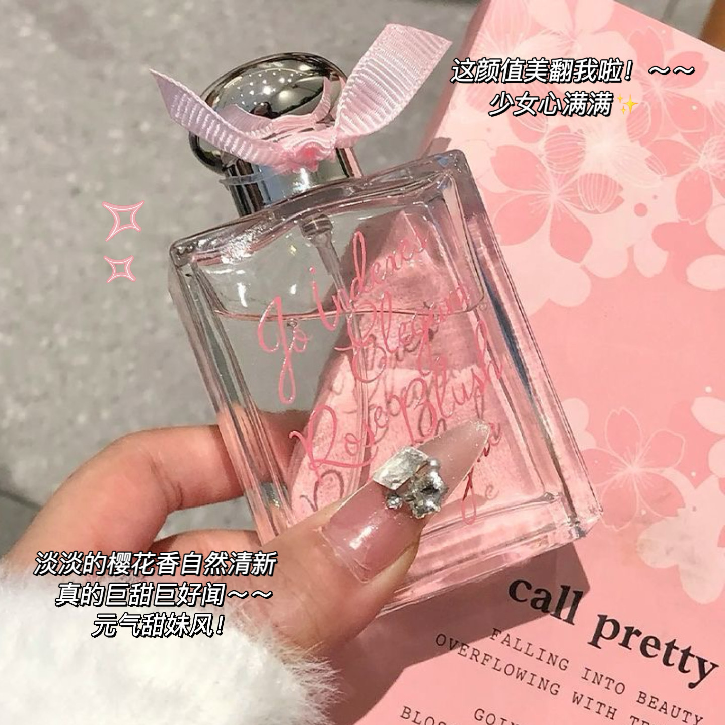 Beautiful Fragrance Around Cherry Blossoms, Floral and Fruity Scent, Fresh and Light Fragrance, Long-Lasting Fragrance, Affordable Women's Perfume for Students