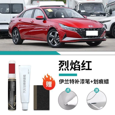 7th Generation Polar White | Car wax - yates-special-bright-red-touch-up-pen-scratch-wax-frosted-paper
