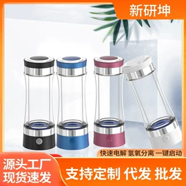 水素杯;玻璃杯;厨卫消毒液