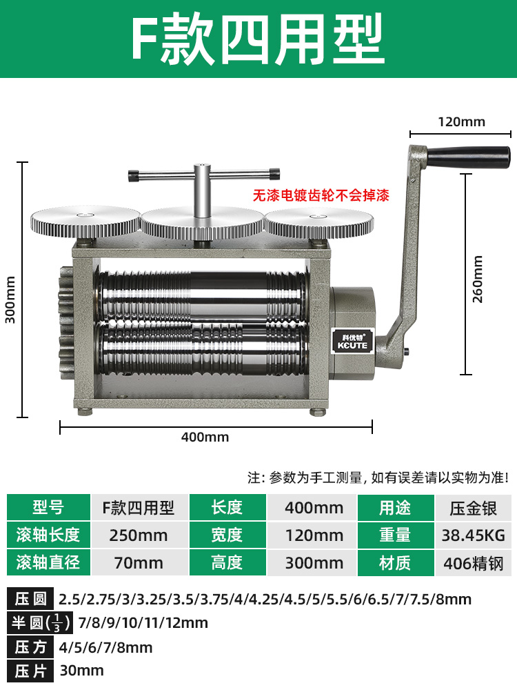 Prensa de tabletas europeas pequeña joyería de oro y plata procesamiento de alambre de bobinado de prensa manual herramienta eléctrica de punción de oro equipo