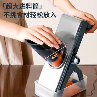 Multifunctional Vegetable Cutter Adjustable Potato and Radish Shredder Kitchen Multifunctional Slicer Meat Slicer Thin Slice Tool