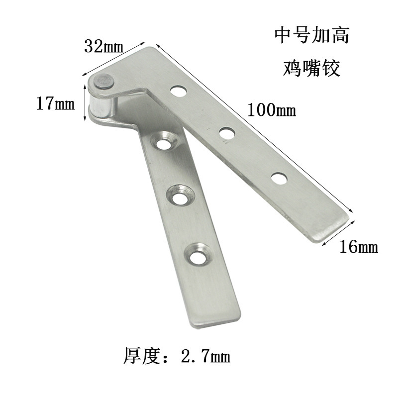 ステンレス鋼のワンワードチキンマウスヒンジ、Qianqiu ヒンジ、7 文字の隠しヒンジ、上下回転軸、360 度ヒンジ、消火栓ドア軸|undefined