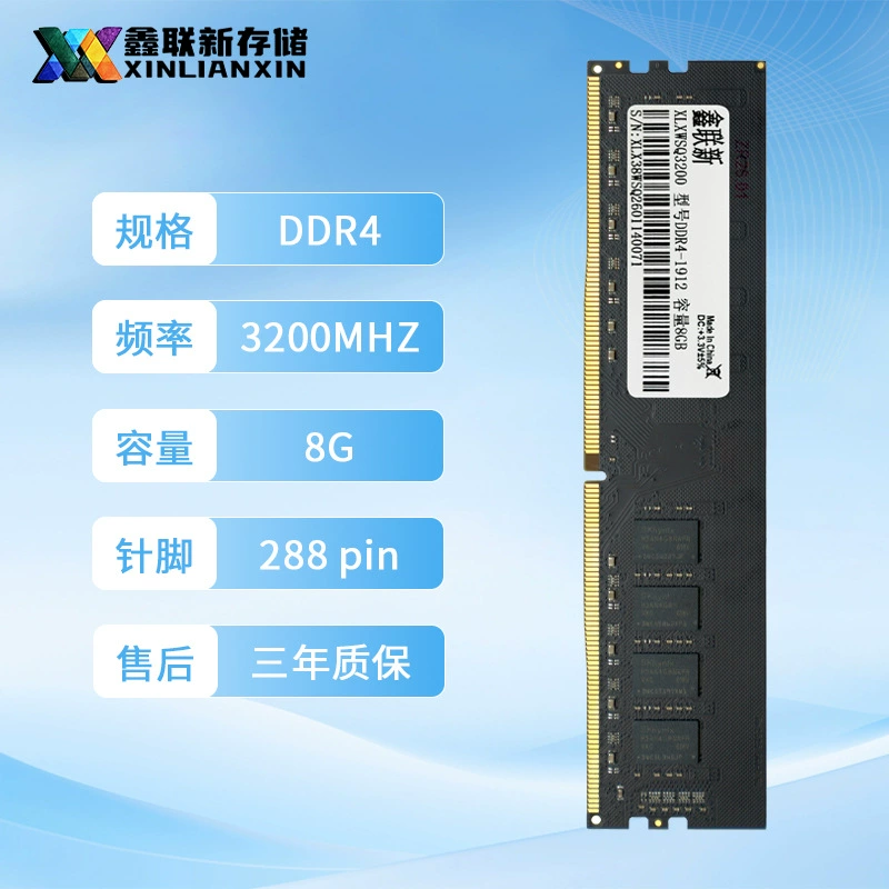 RAM для ноутбука DDR4 3200МГц — варианты 16 ГБ и 32 ГБ, совместимы со SO-DIMM/UDIMM