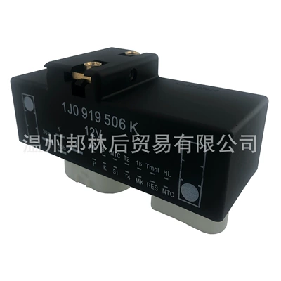 Fan Fan Control Unit