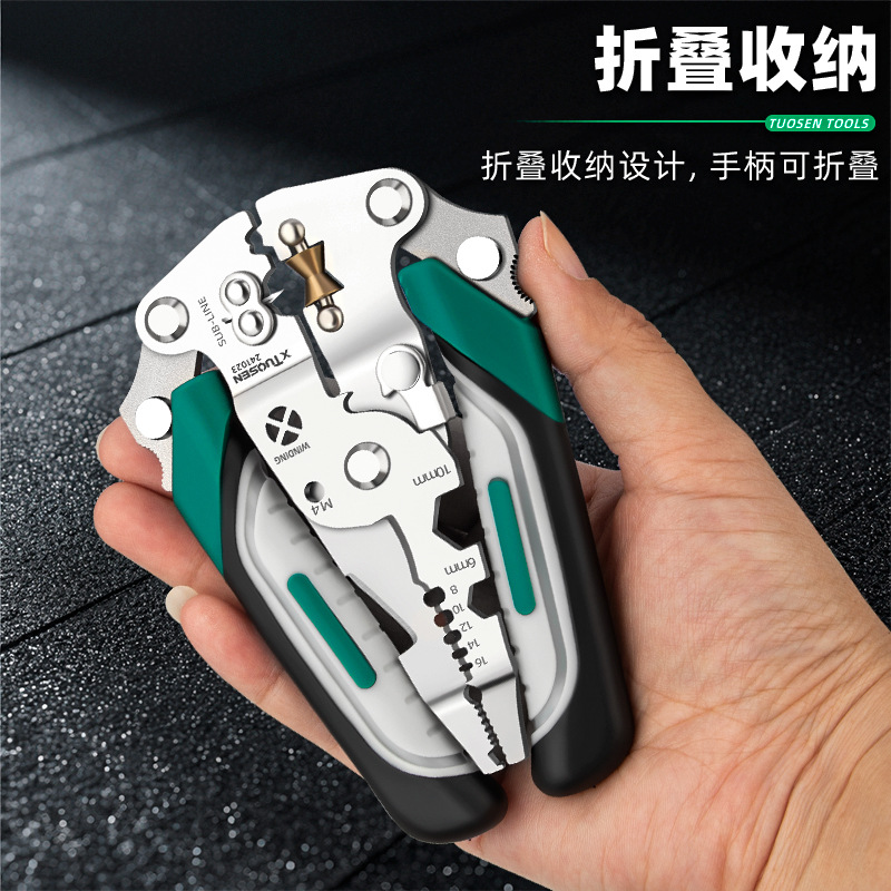 ✅拓森剥线钳压线剪线一体钳子剥线器多功能折叠剥线器电工工