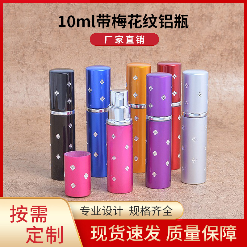 5ml10ml botella de perfume de aerosol Plum Point Cosméticos líquidos de viaje sub-botella portátil botella de perfume incrustado en diamante