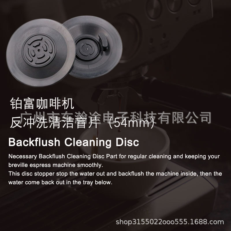 Breville platino máquina de café rico lavado limpieza parche ciego accesorios 54mm con agujeros disco de retrolavado
