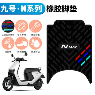 �m��춾�̖Nϵ��N70C/N75/N80/N85C/95C/N90C/N100늄�܇���z�_�|