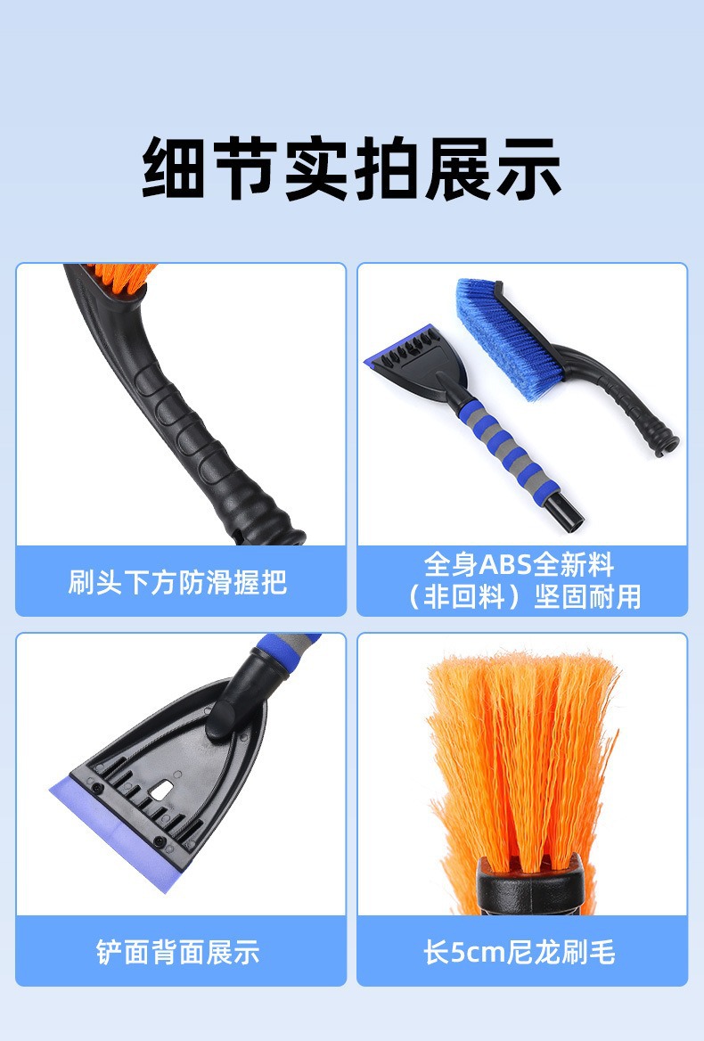 Car-specific snow shovel, winter snow-clearing tool, ice scraper, snow removal brush, snow brush, rubber snow shovel for car use