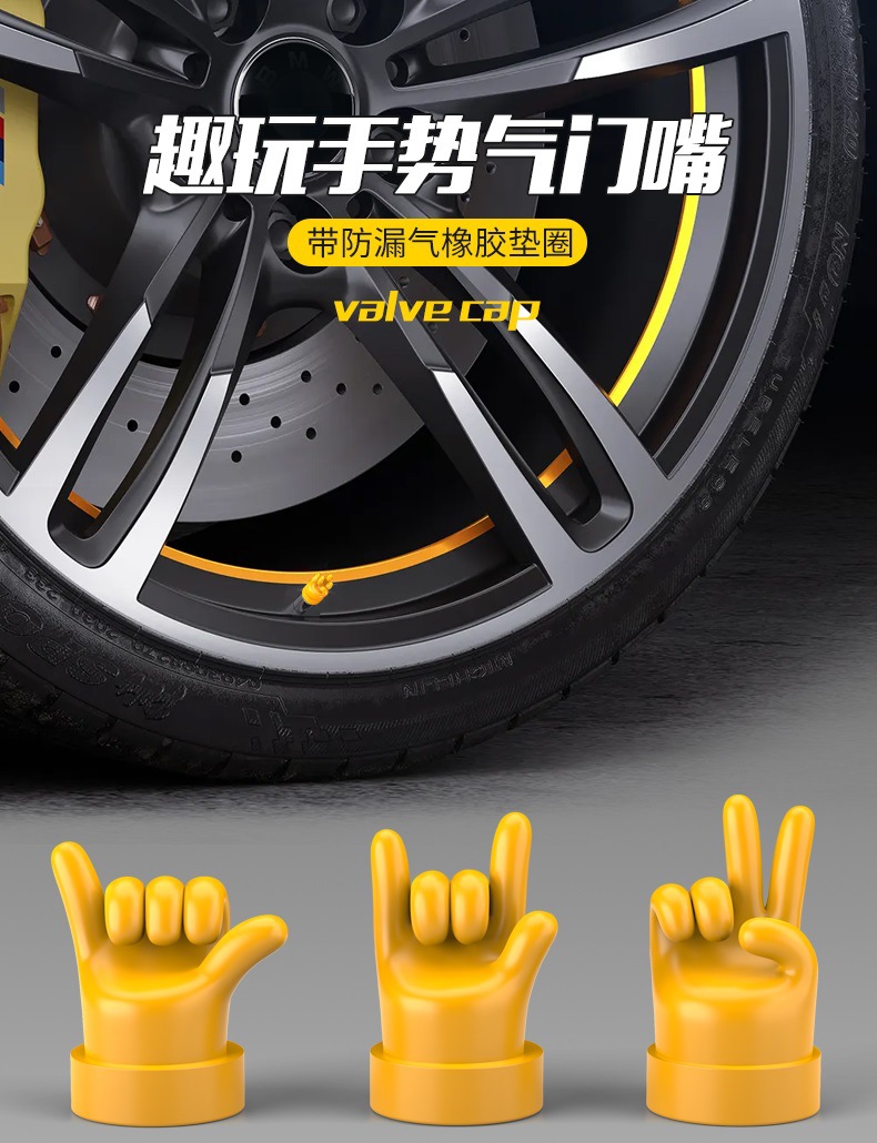 Trendy Brand Hand Gesture Tire Valve Caps for Cars, Electric Vehicles, Motorcycles, and Automobiles, Universal Valve Core Covers, Personalized Decoration