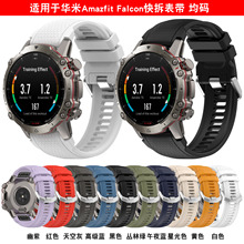 mASAmazfit Falconٷͬ펧\e󎧬F؛l