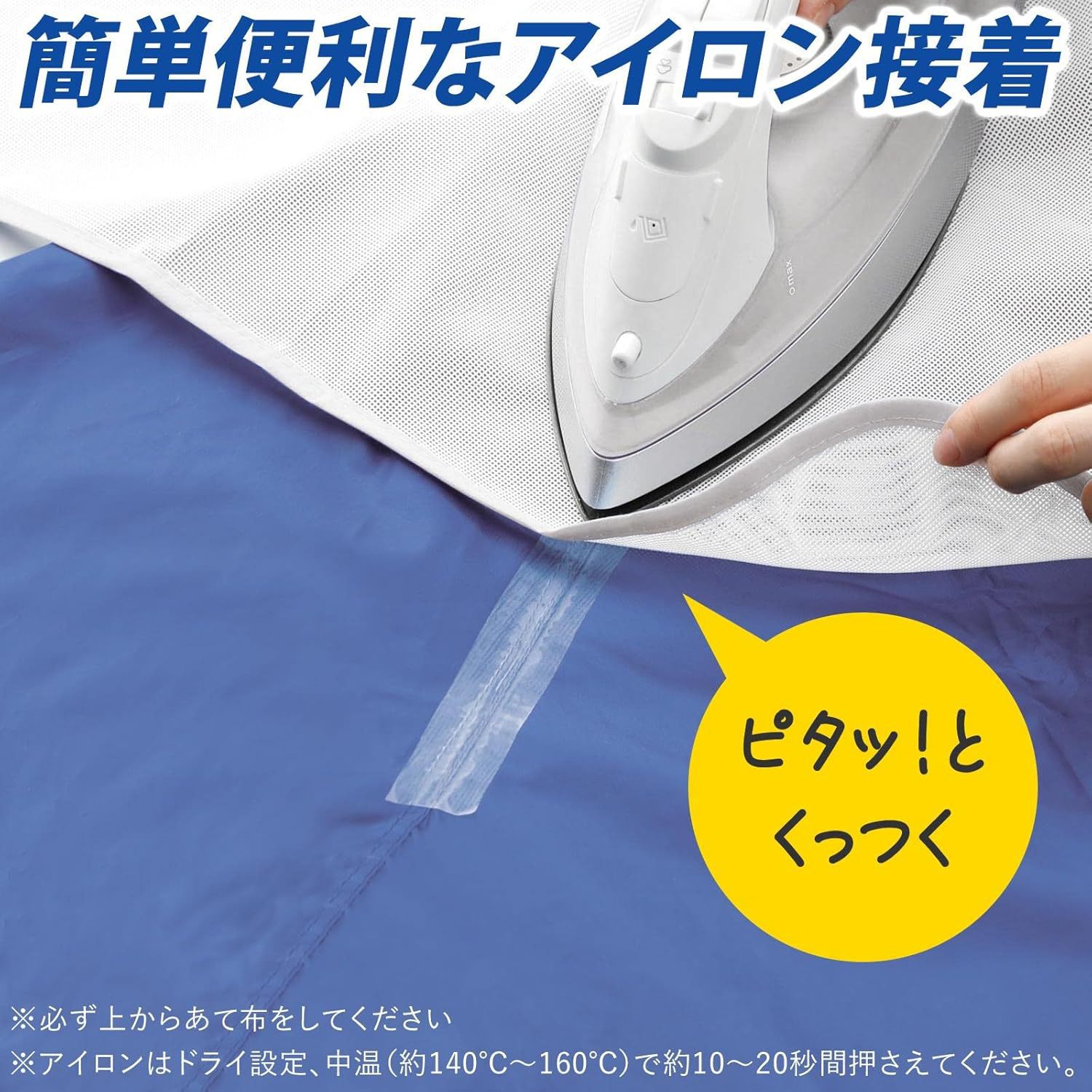 En stock cinta impermeable PVC grueso material de zapato de alto adhesivo película protectora impermeable paraguas costura impermeable planchado adhesivo de prensado en caliente