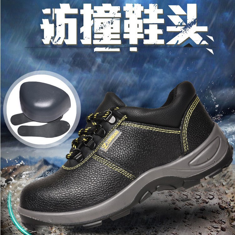 迈霸隆昊劳保鞋男士黑皮工作鞋钢头 钢板底牛皮包邮耐穿透气