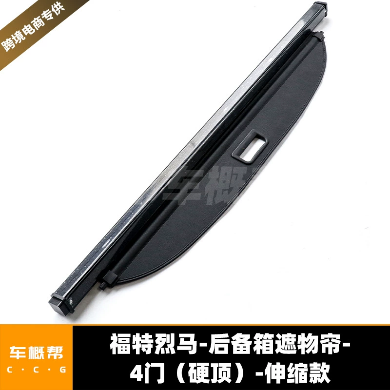 Подходит для 21-22 Ford Liema багажник штора 4-дверный Телескопический интерьер BRONCO не-цена продажи