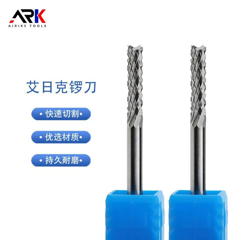 PCB玉米铣刀 线路板铣刀 适合各种锣机线板板 覆铜板等材料加工