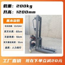 ���β�܇�����Ѹ�܇����200kg����1200mm1600mm늄�����