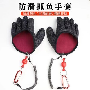 A8C Fishing Gloves Men's Anti-Thorn Waterproof Sea Fishing Summer Fishing Special Luya Professional Fishing Equipment Anti-Cut