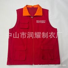 定制国家电网应急管理反光马甲定制森林消防安全服市政监理背心