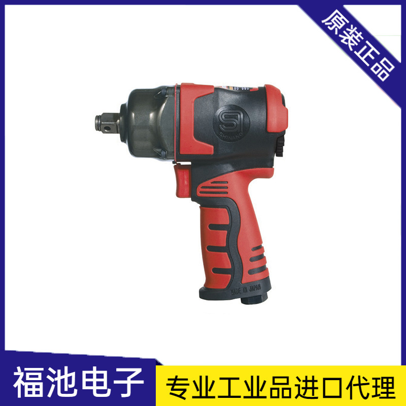 进口信浓 SI-1600CULTRA标准气动冲击扳手冲击扳手