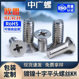 螺钉;螺母;铆钉