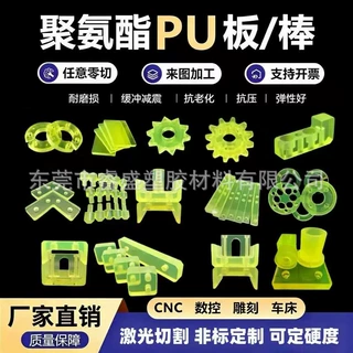 聚氨酯板定制/棒pu垫片牛筋板弹力胶耐磨减震缓冲垫加工定制零切