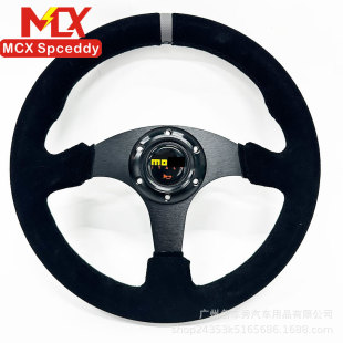 Cross-border Hot New 13inch MOM* Modified Nubuck Steering Wheel Universal Flat Suede Racing Steering Wheel