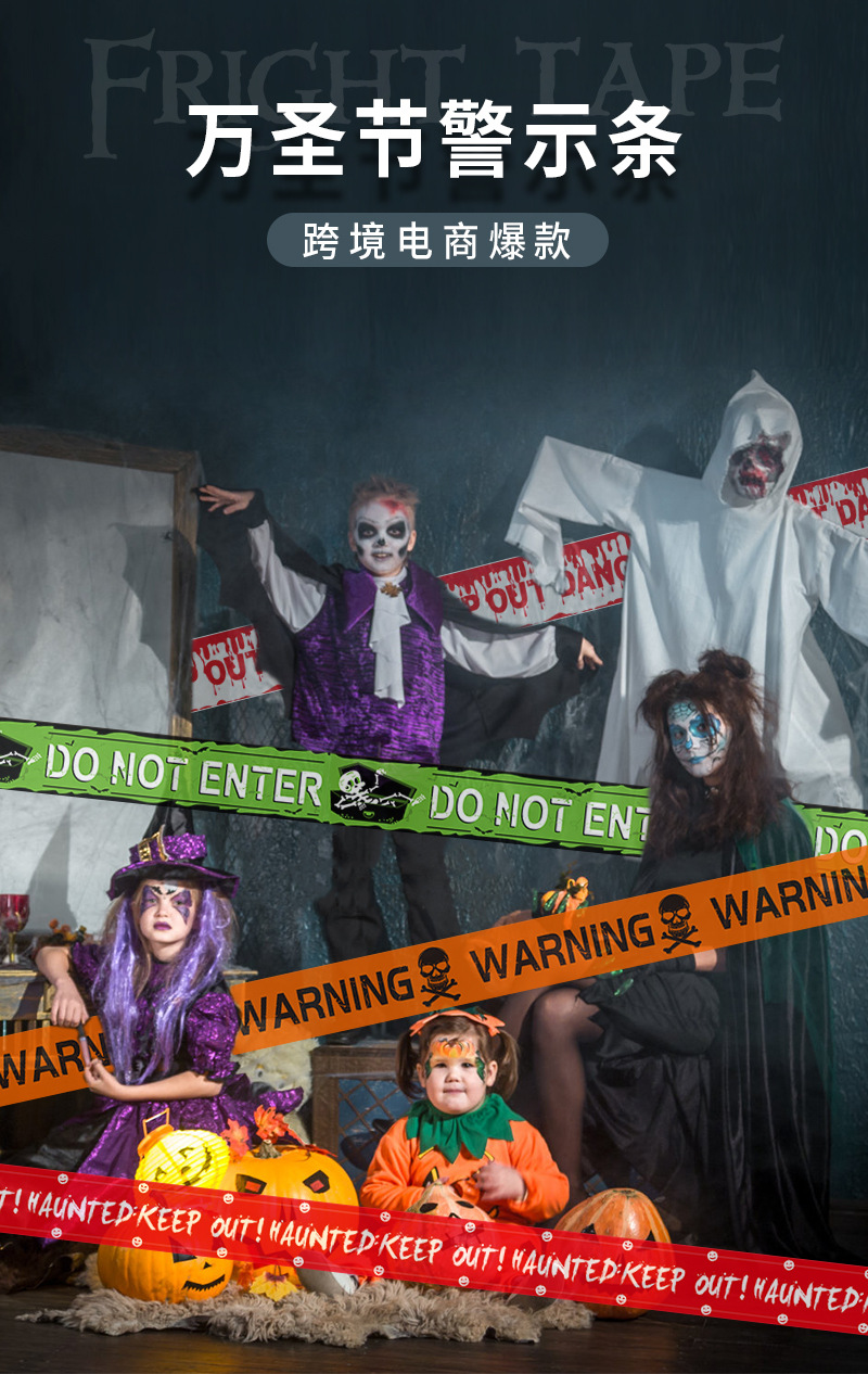 2025警示条详情_01