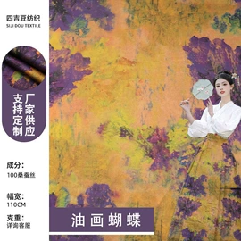 色织、提花布;印花、扎染布;其他混纺面料