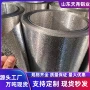 花纹压花保温橘皮铝皮