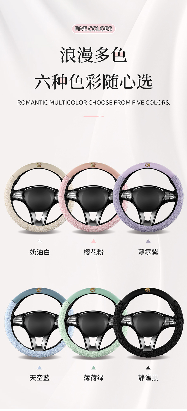 New All-Season Camellia Car Steering Wheel Cover, Delicate, Breathable and Wear-Resistant Pebbled Leather Soft Handle Cover