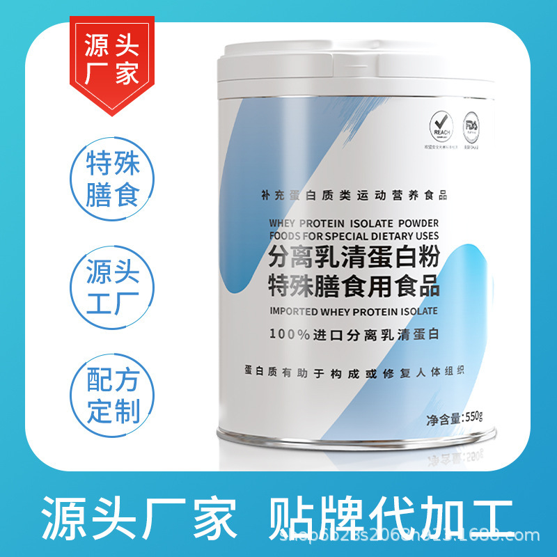 Whey Protein Powder for Adults, High-Protein Nutrition for Sports and Fitness, Wholesale from Manufacturer, Dropshipping