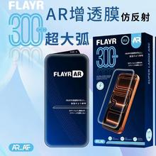 mO17ProAR͸Ĥ300CC󻡼߅ 14 15 16Pro䓻Ĥ