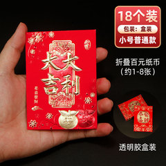 2024 New Year of the Dragon Creative Red Packet 30k Soft Paper Two-color Embossed Hot Stamping Good Luck Packet Wholesale