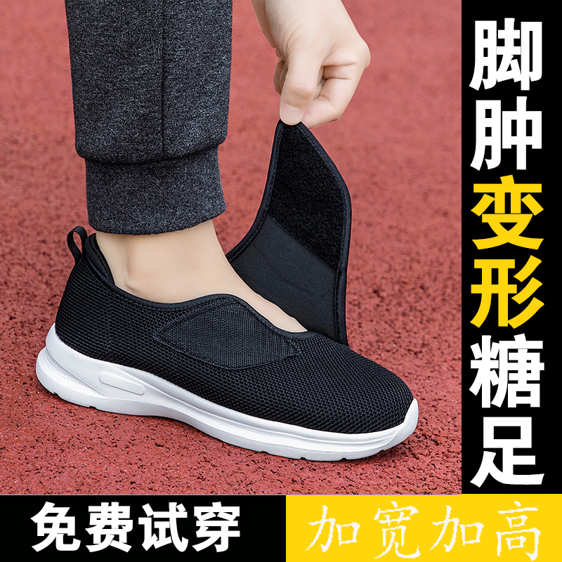 Spring and Autumn Wide-Footed Shoes for Women, Summer Breathable Soft-Soled Non-Slip Sports Shoes for Elderly Mothers Spring and Autumn Wide-Footed Shoes for Women, Summer Breathable Soft-Soled Non-Slip Sports Shoes for Elderly Mothers